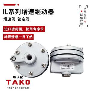 02增速阀SMC型 增速继动器IL100 0锁定阀IL201 02IL211 02IL220