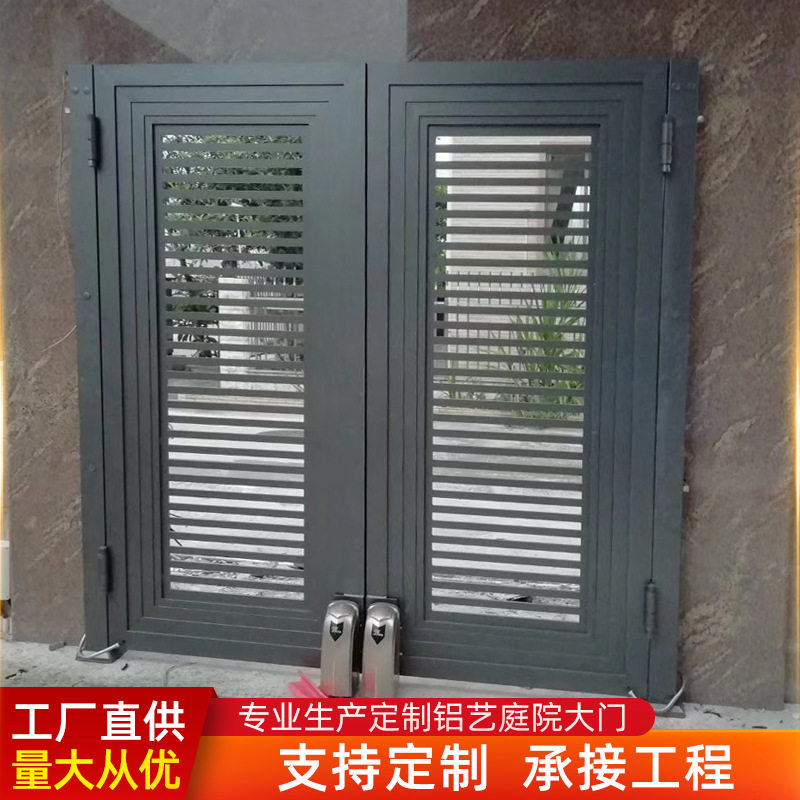 别墅庭院铝合金大门小区院墙铝艺大门平开入户大门新农村双开大门