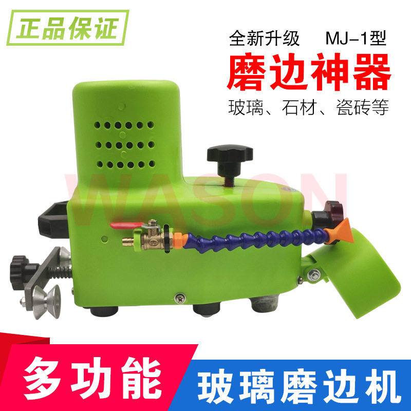 多功能玻璃简易磨边机ABS外壳轻便操作安全便捷玻璃加工磨边倒角