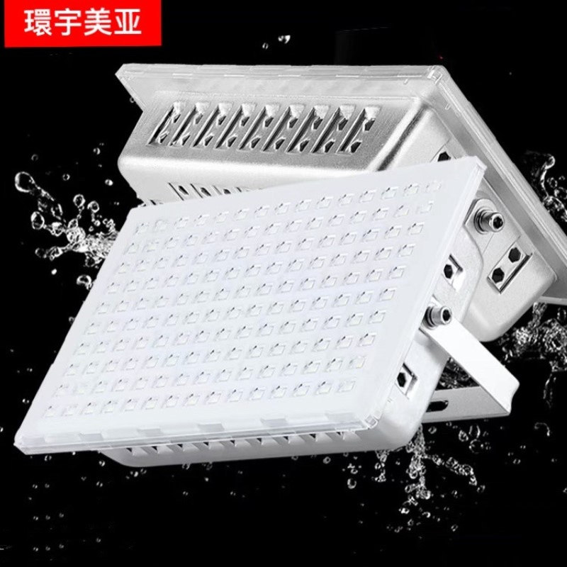 亚明照明蚂蚁款LED投光灯户外防水超亮车间射灯100W200W工程路灯