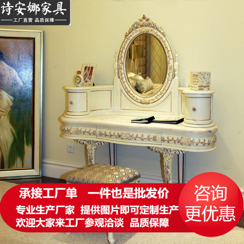 实木手工雕花妆台妆镜主卧梳妆台化妆桌