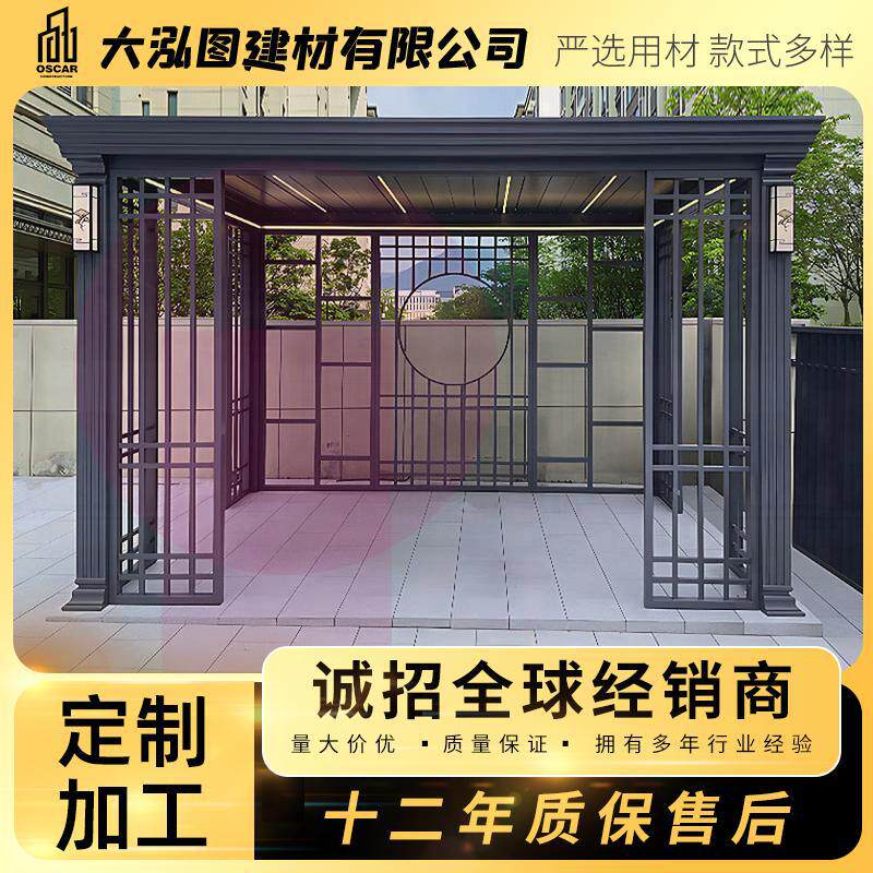 户外新中式凉亭铝合金材质防晒防雨庭院别墅花园休闲观景亭木质
