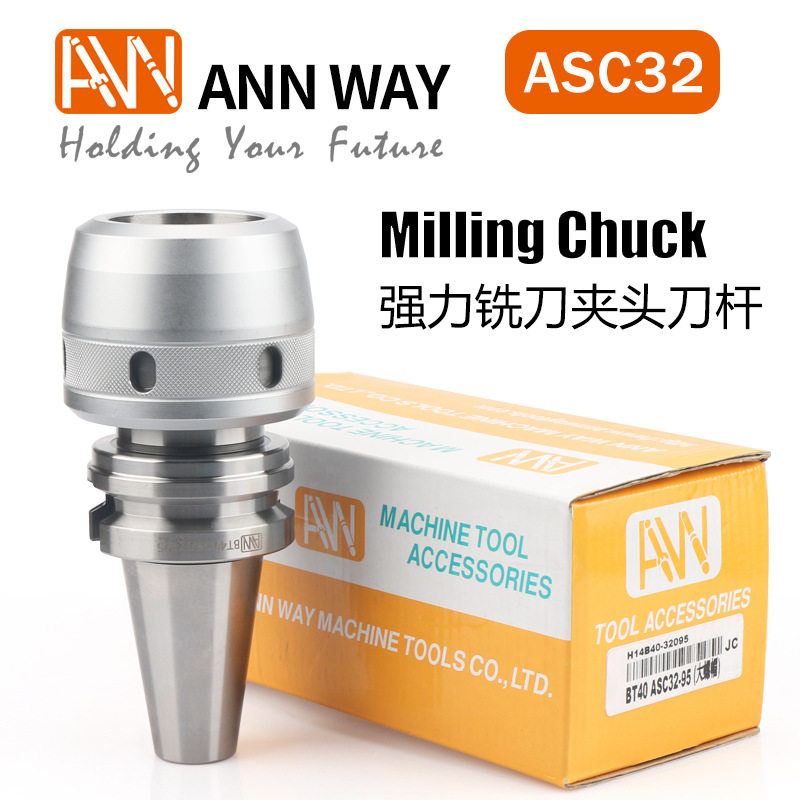 台湾安威AW直筒式强力型刀柄BT40-ASC32-95 BT50-ASC32-95江苏省