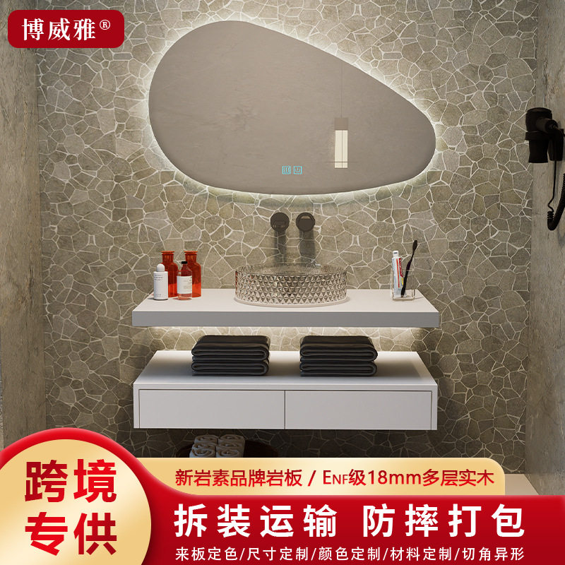 博威雅现代简约风浴室柜组合卫生间玻璃台上盆岩板洗漱洗手洗脸池
