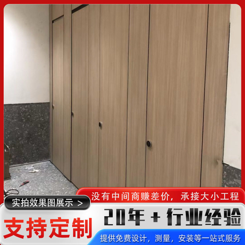 洗手间隔断厕所挡板SPC抗倍特铝蜂窝隔断板卫生间门公用干湿分离