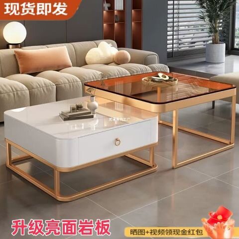 轻奢茶几客厅家用现代简约小户型网红方形玻璃岩板茶几电视柜组合
