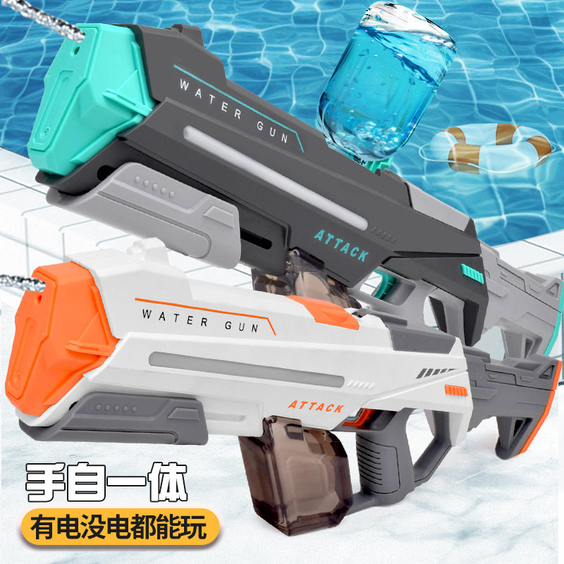 严选电动水枪自动吸水抢夏
