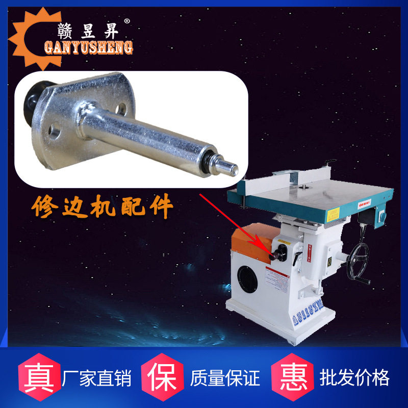 MX5115修边机亚克力缕铣倒角开槽多功能一体五金配件木工机械配件