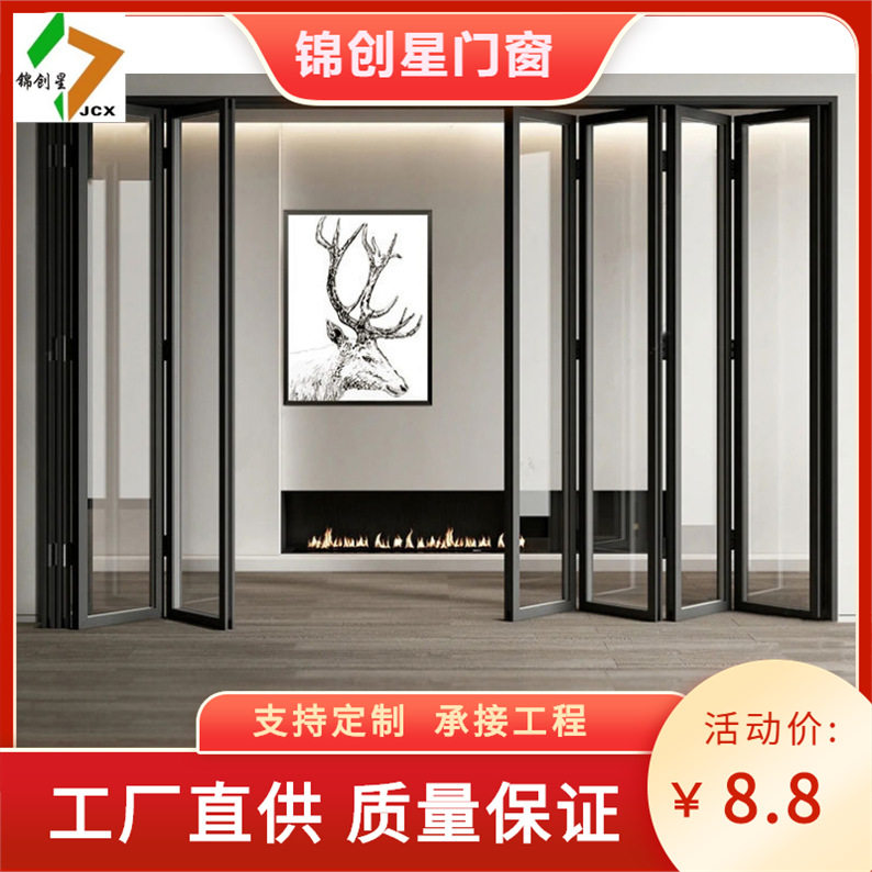 铝合金折叠门隔断门阳台车库洗车房商铺室外厂家重型推拉玻璃门厂