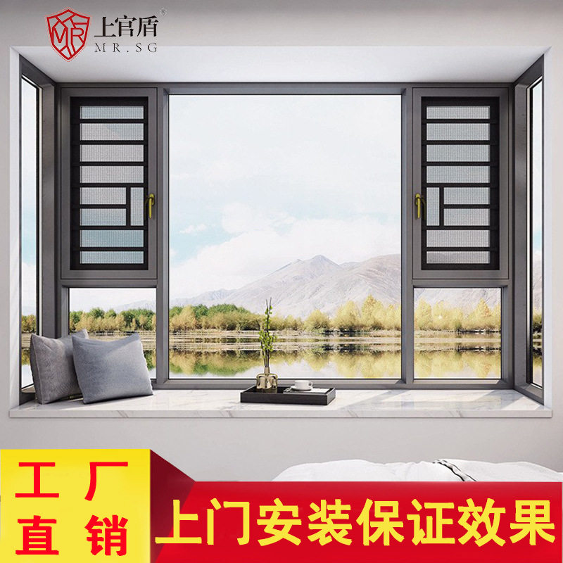 上官盾120系列加装钢化玻璃隔音窗客厅封阳台铝合金断桥平开窗户图片