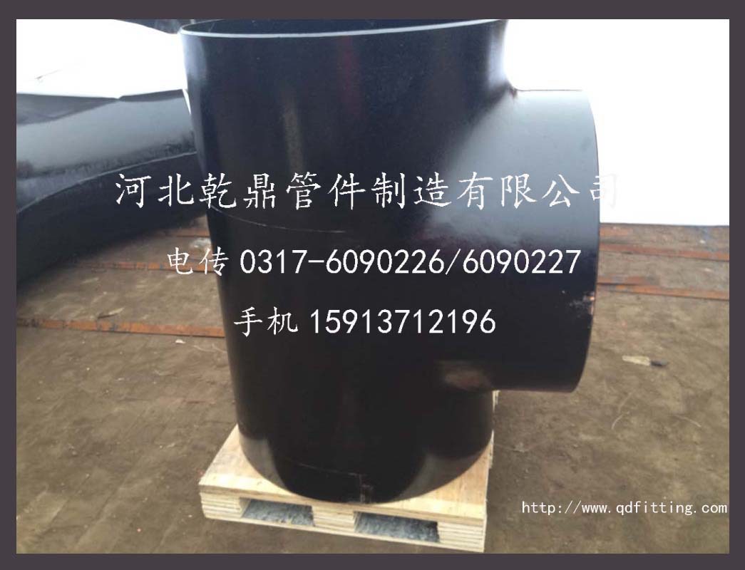 供应 出口 ASTM WP9合金无缝三通  A335 P9合金对焊三通 河北乾鼎