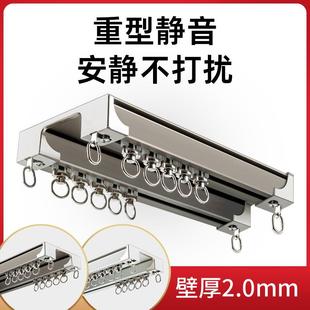 特厚静音连体窗帘轨道双轨道轴承轮铝合金窗帘配件导轨滑轨滑轮