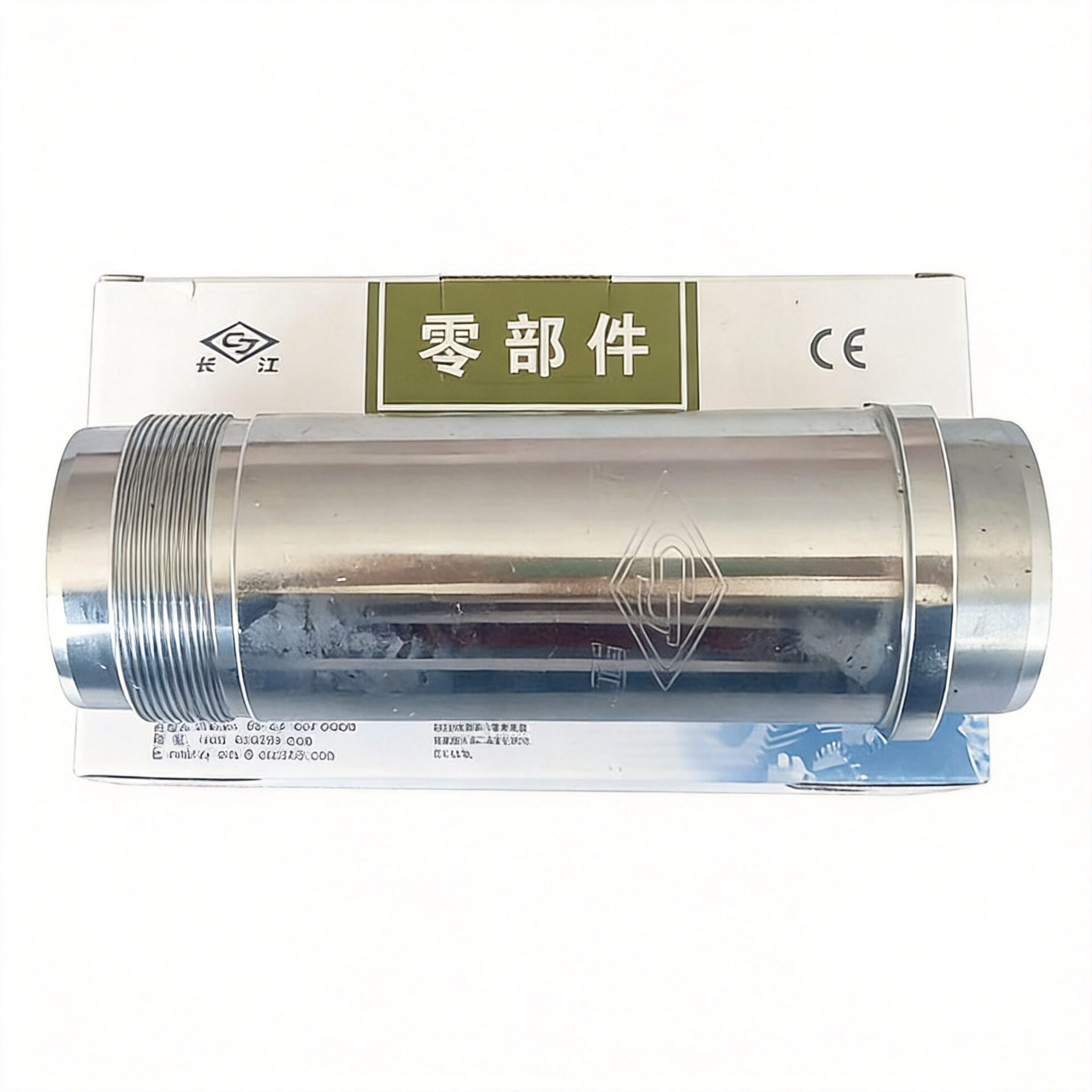 欧耐实长江高压无气喷涂机6528K/9C/6C涂料缸长海喷涂机通用配件