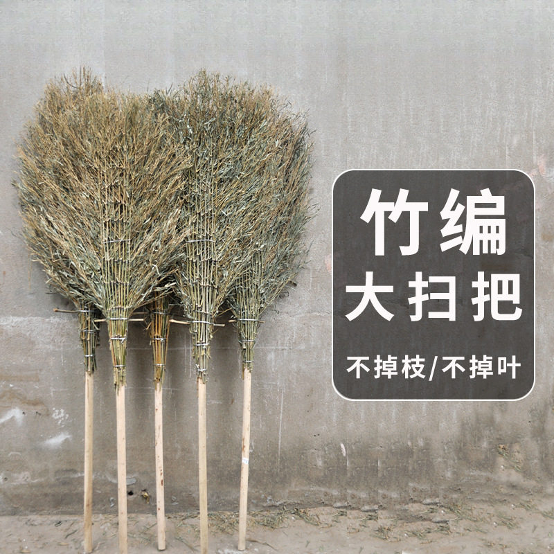老式竹木柄大扫把塑料丝环卫户外扫马路地面打扫清洁工具厂家批发