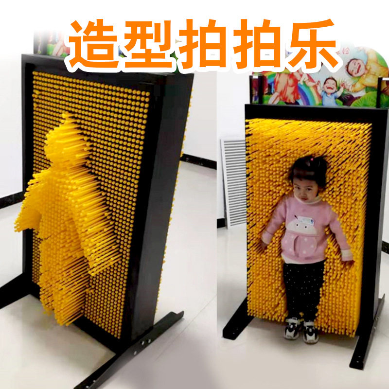 人体雕塑墙网红拍拍乐道具儿童三维针雕魔法墙商业美陈3D打印墙