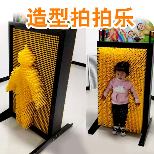 人体雕塑墙网红拍拍乐道具儿童三维针雕魔法墙商业美陈3D打印墙