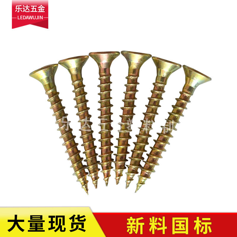 橱柜吊柜专用小黄鱼胀塞8*40mm塑料膨胀螺栓 桶装规格可选膨胀钉