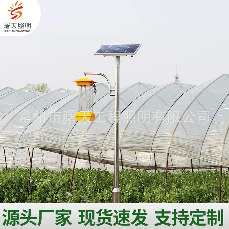 可订置灭蚊灯果园太阳能杀虫灯新农村太阳能路灯户外道路照明灯