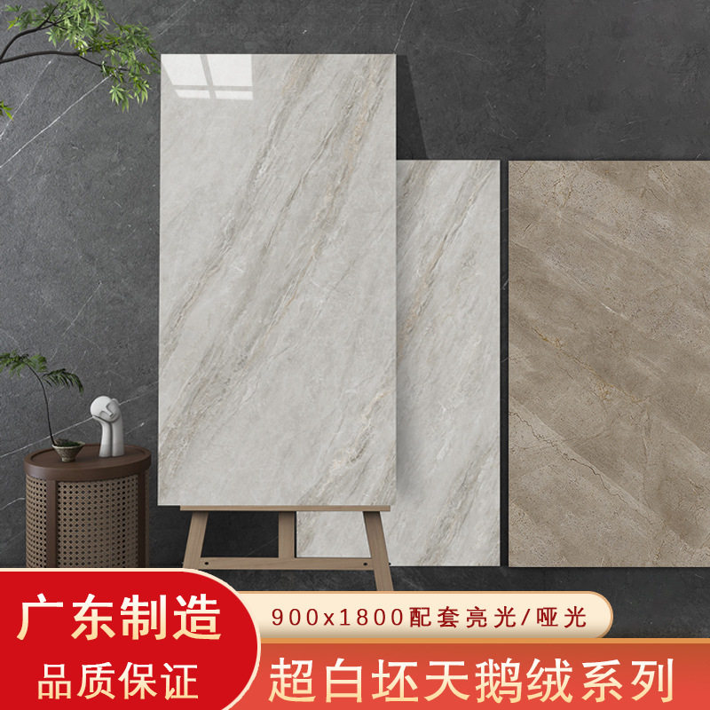 jian一同款希腊灰亮光通体大理石瓷砖900*1800哑光复刻釉咖色地砖