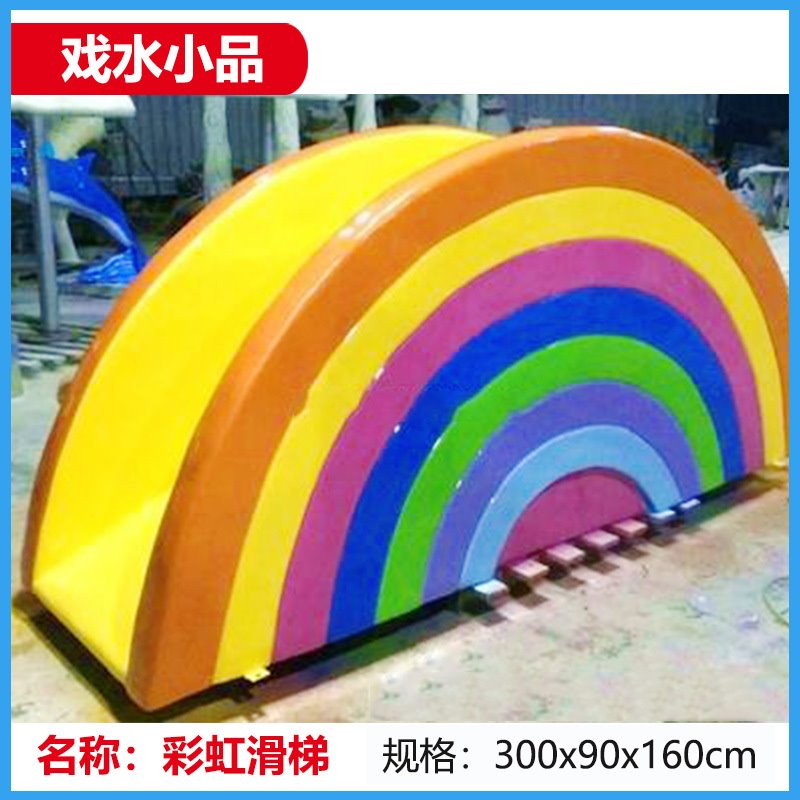 儿童水上乐园小品水寨水屋滑梯配套设备厂家直销主题乐园戏水小品