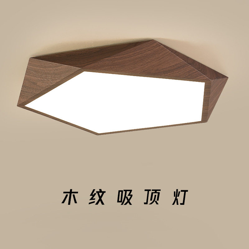 卧室北欧灯多边形几何吸顶灯现代家用书房阳台灯创意温馨房间灯具