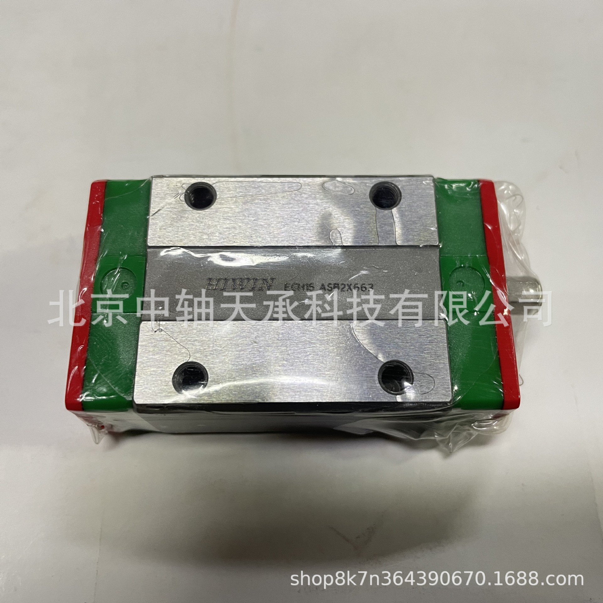 HIWIN直线导轨滑块EG15 HG15 HG20 HG25 HG30 HG35上银滑块*