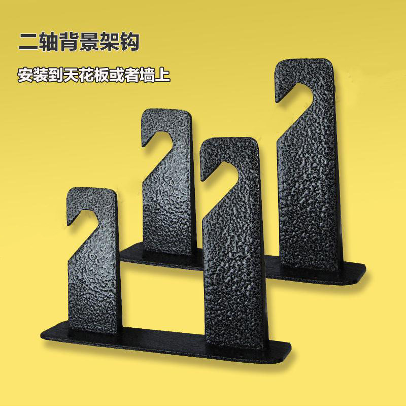手动二轴钩子升降背景轴拍照儿童摄影背景布架一对挂钩