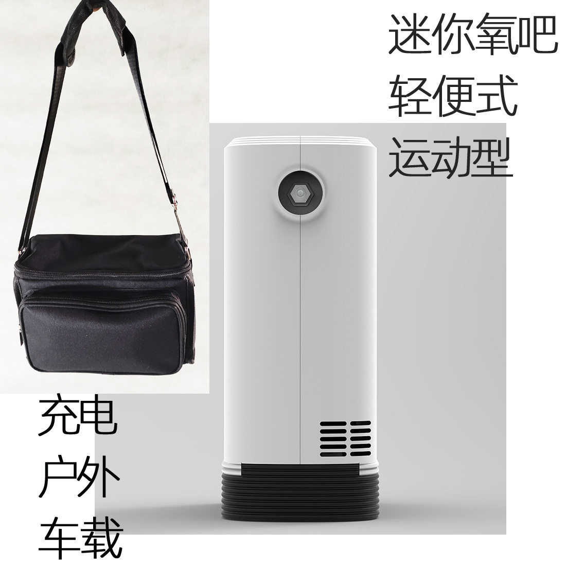 高原旅游车载充电增氧仪供氧器制氧仪充氧机车用氧吧空气净化器