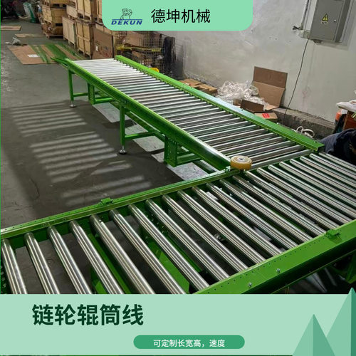 全自动汽车轮毂生产流水线链条输送机动力辊道线链轮辊筒输送线