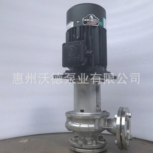 100不锈钢废水排污液下槽内泵 YLXF1250 供应源立7.5kw涂装 循环泵