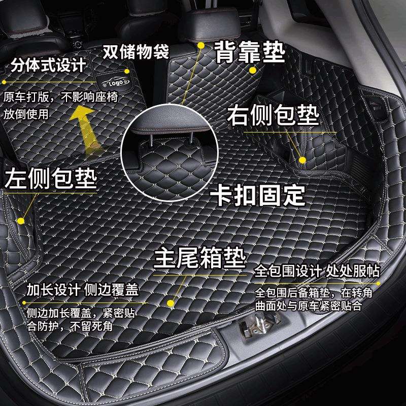 2019款别克新君越后备箱垫汽车19尾箱垫子昂科拉gx全包围专用后背