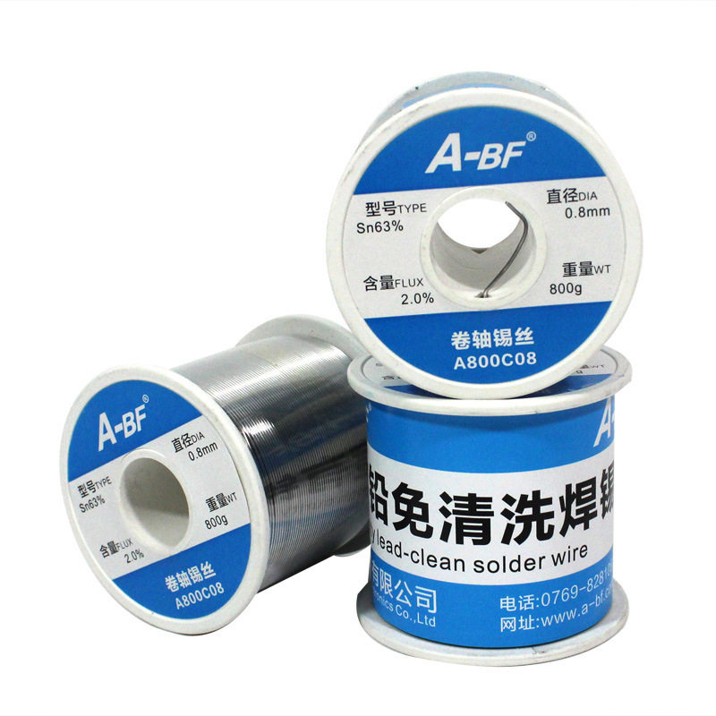 A-BF/不凡有铅松香芯焊锡丝焊丝焊锡电烙铁配件焊接维修工具