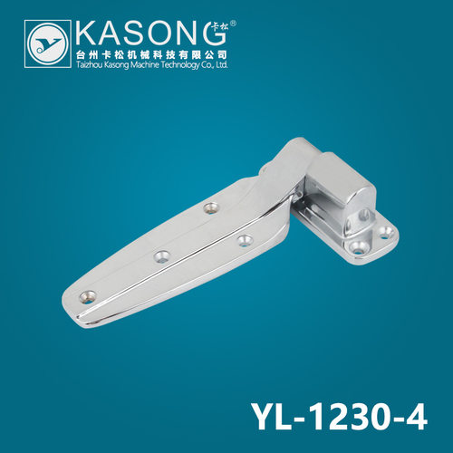 卡松冷库配件YL-1230-4冷库铰链 全埋门合页 锌合金铰链 升降铰链