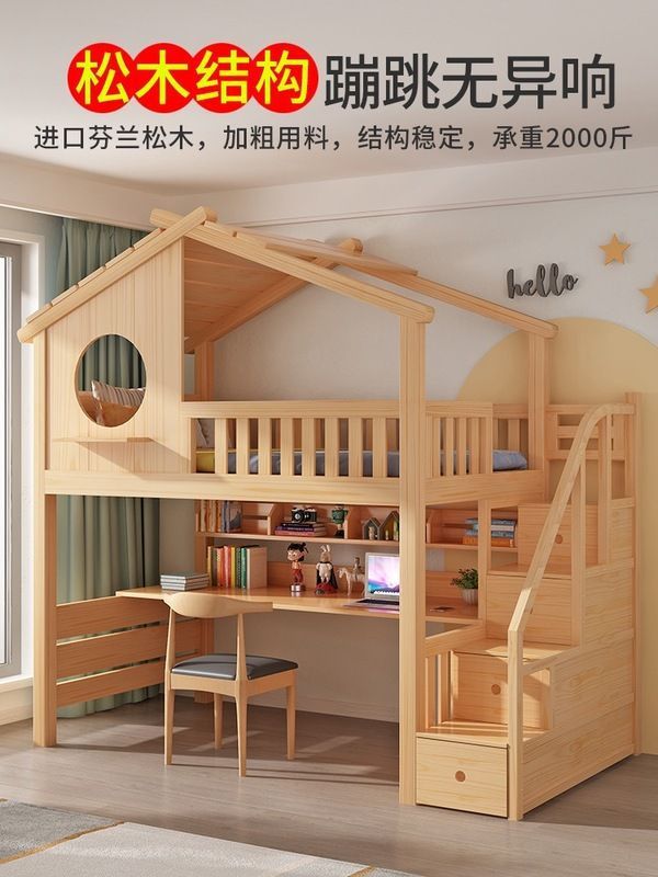 2026儿童上下床铺双层床男孩全实木高低子母床城堡滑梯女孩公主床