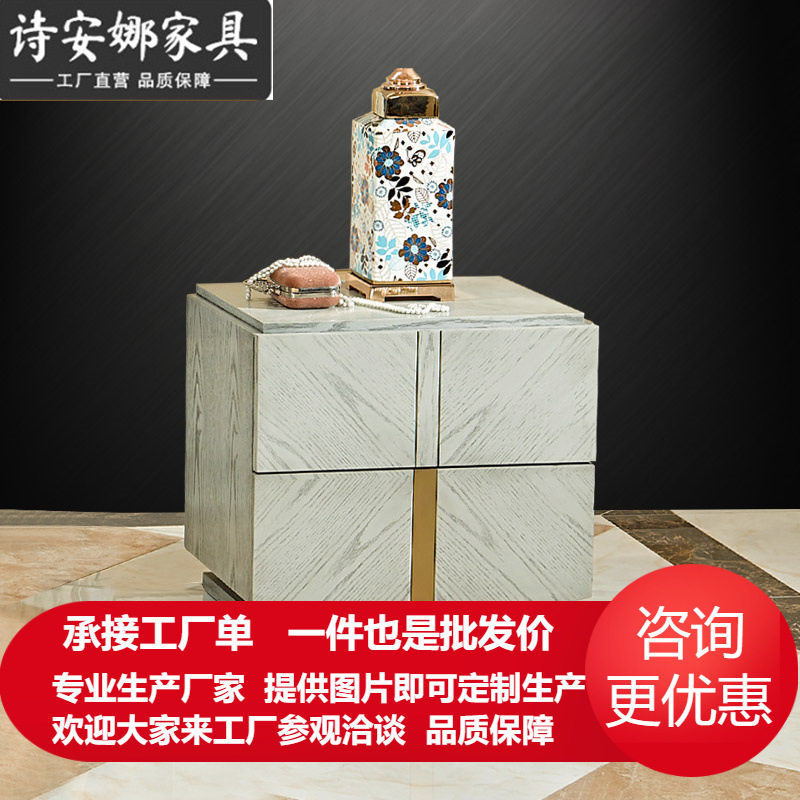 简约卧室美式乡村床头柜