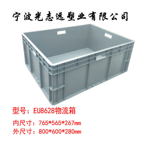 EU8628物流箱PA箱周转箱塑料箱料盒汽配箱上海浙江厂家