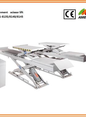 AMERIGO亚美高CARLIFT地藏式3.5吨大剪举升机