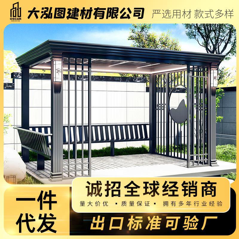 铝合金凉亭防水遮阳篷专业新中式自动酒店遮阳遮阳挡定做文化直销
