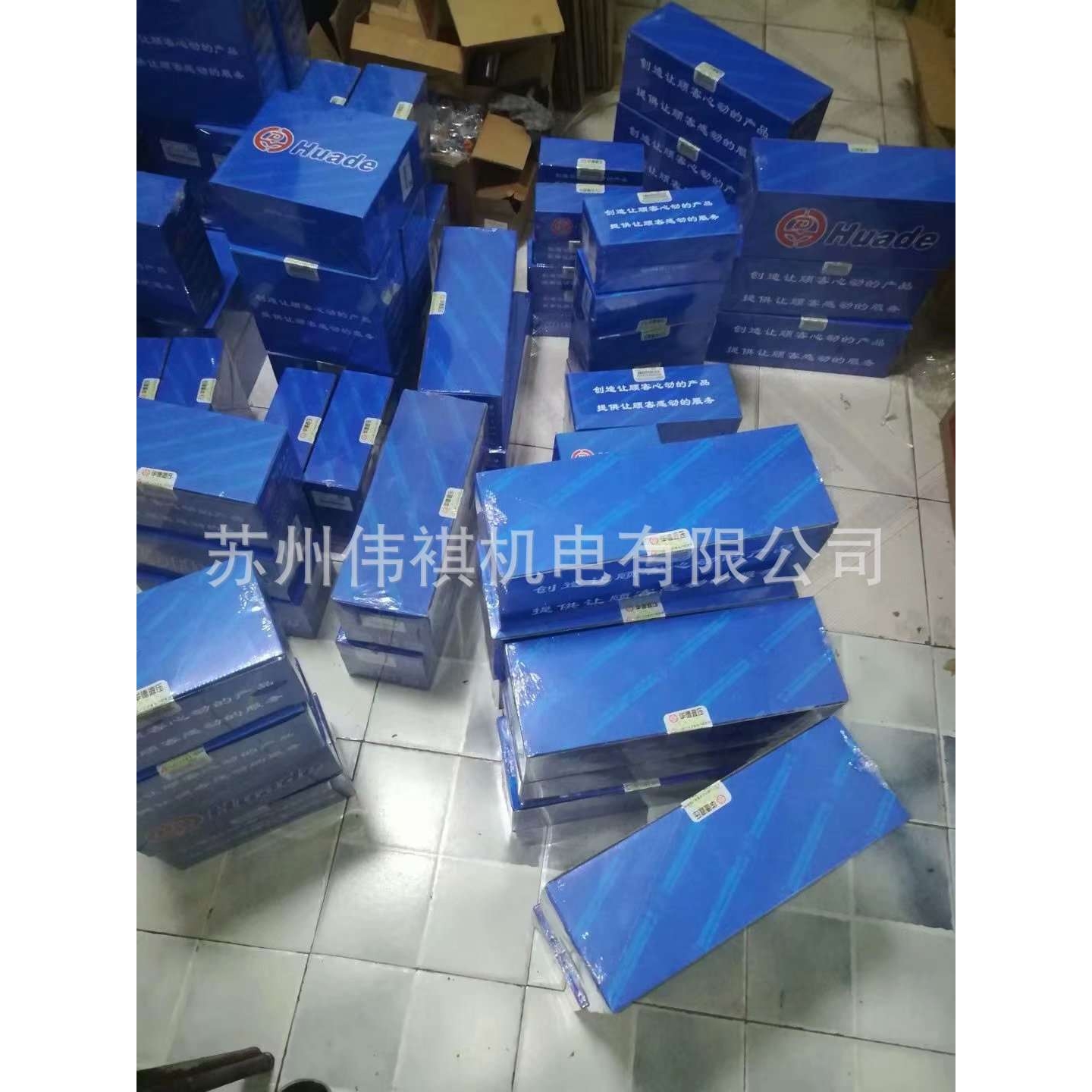 huade华德阀DAW30B-2-30B/160G24NZ4 DAW30B-2-30B/160W220-50Z5L