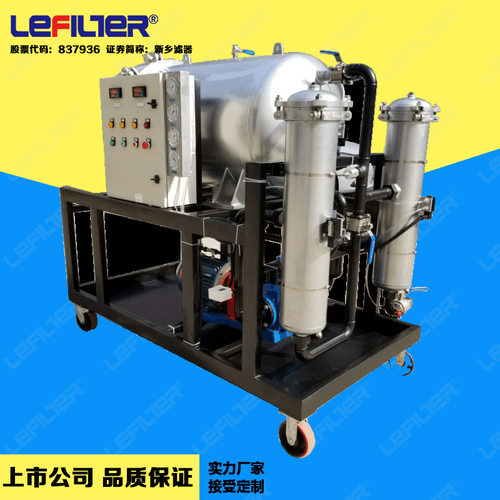 HCP100A380-50-K- S 电厂用聚结脱水滤油机 一手货源