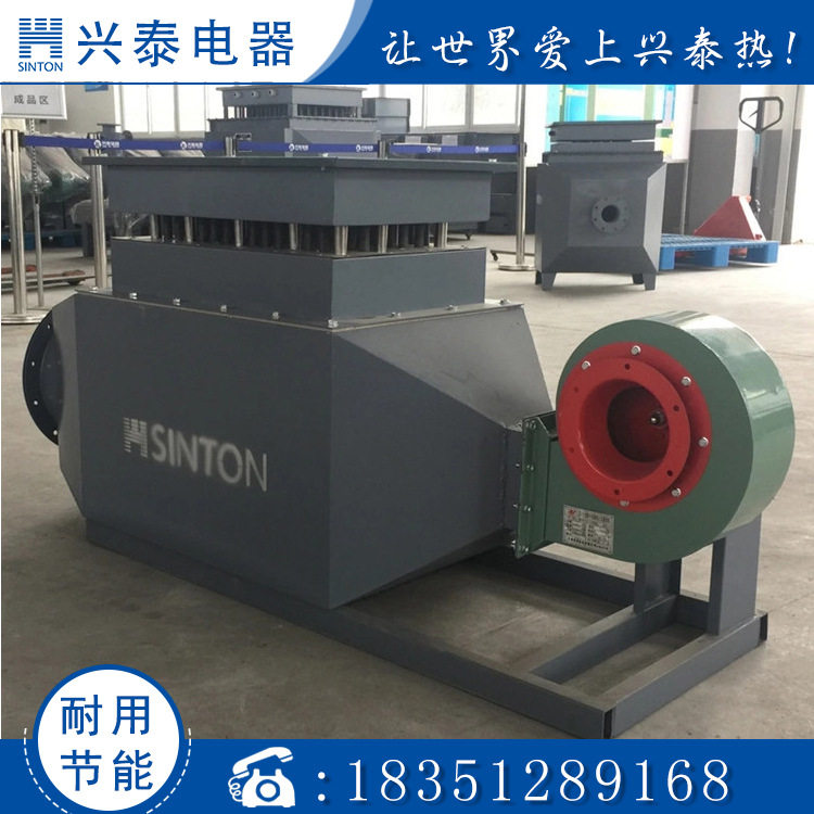风管加热器风道式电加热器风管加热器防爆暖风机