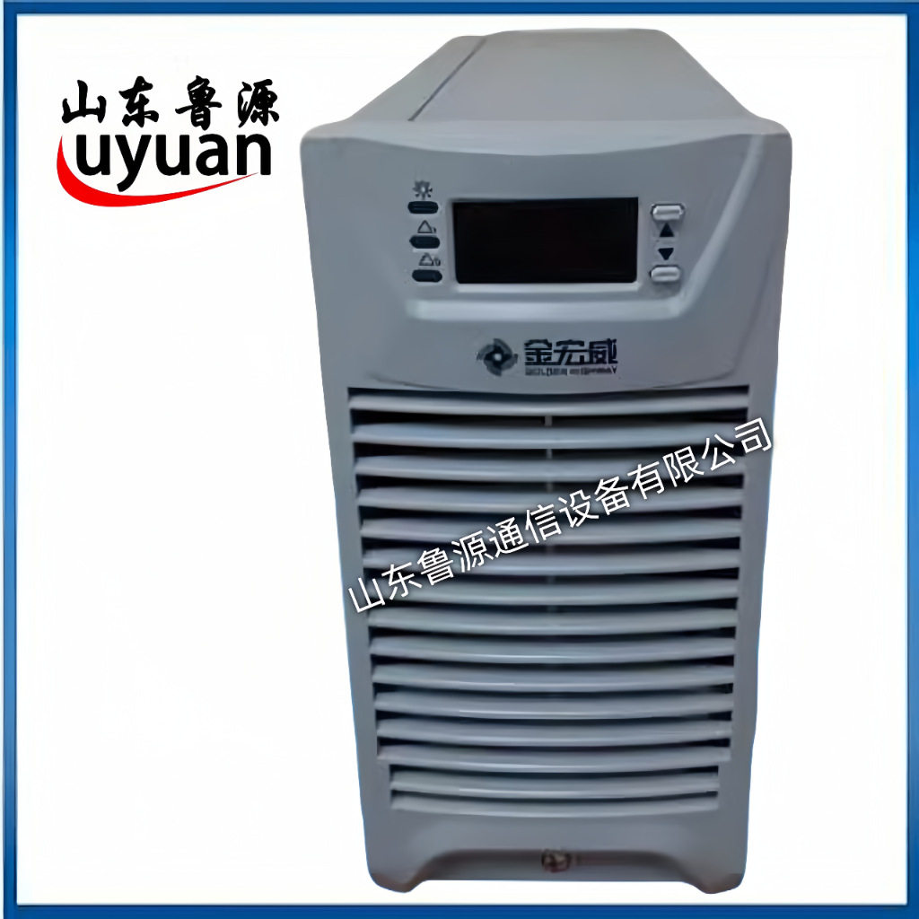 直流屏充电模块HY48T25ZZ功能完善高智能化全新