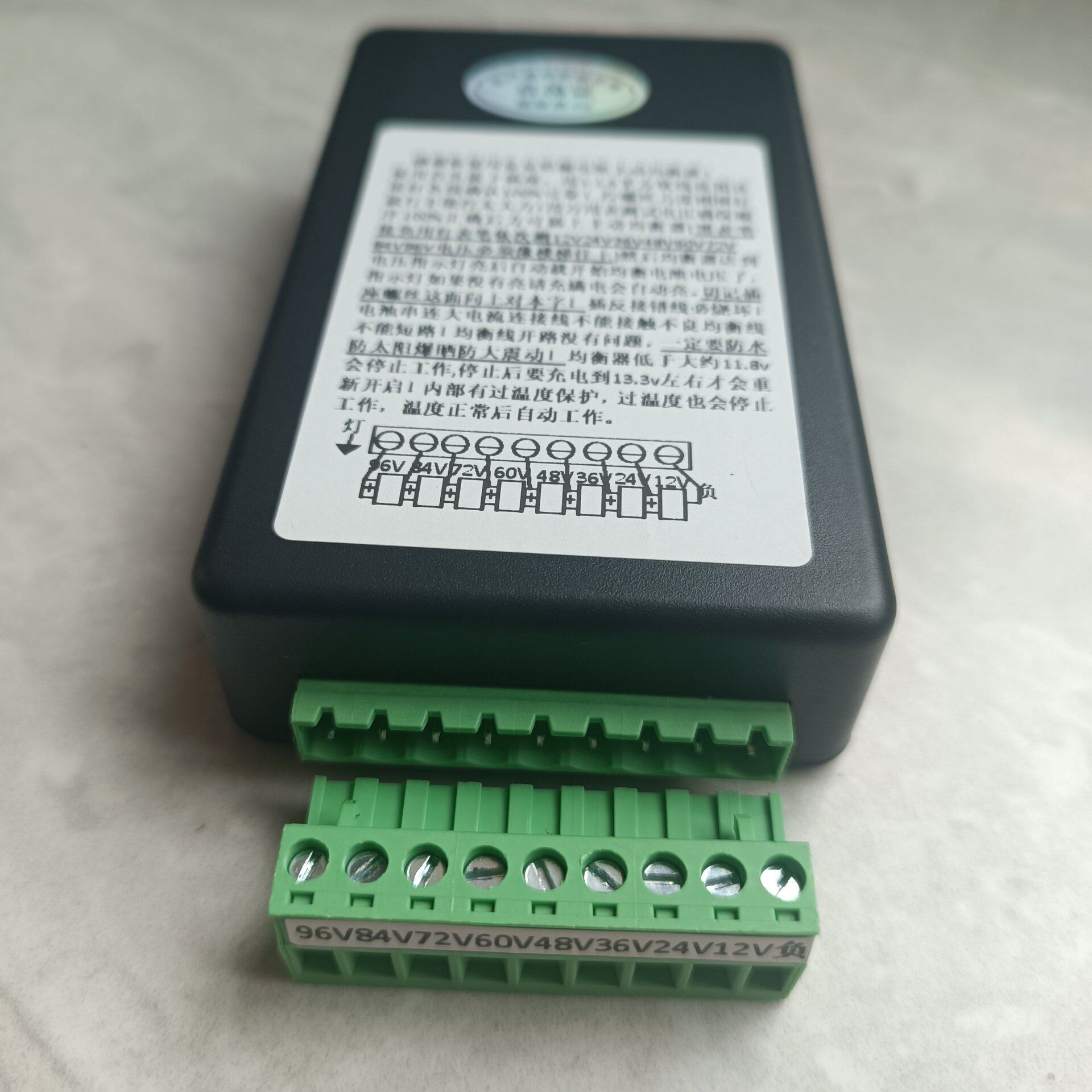 铅酸电池主动均衡器自动电压平衡板36v48v60v72v96vDIY配件