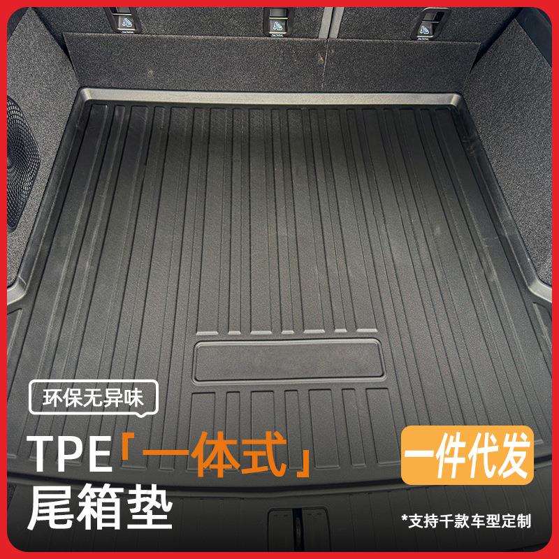 适用于马自达3昂克赛拉后备箱垫汽车用品装饰配件尾箱垫防水耐磨