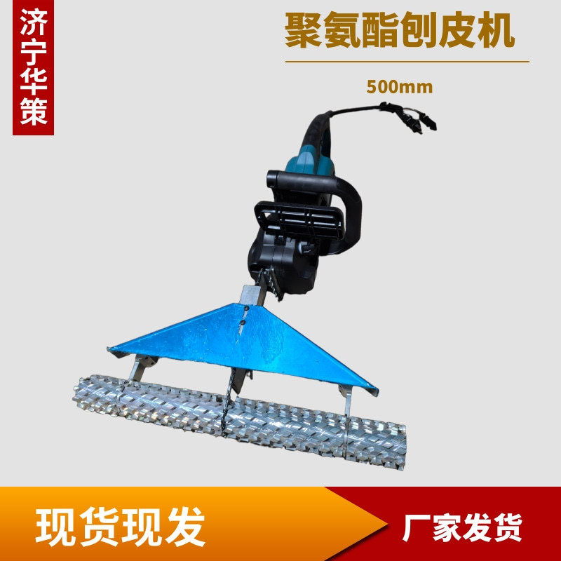 聚氨酯泡沫表面抹平器建筑保温层施工聚氨酯泡沫表面修整刨平机