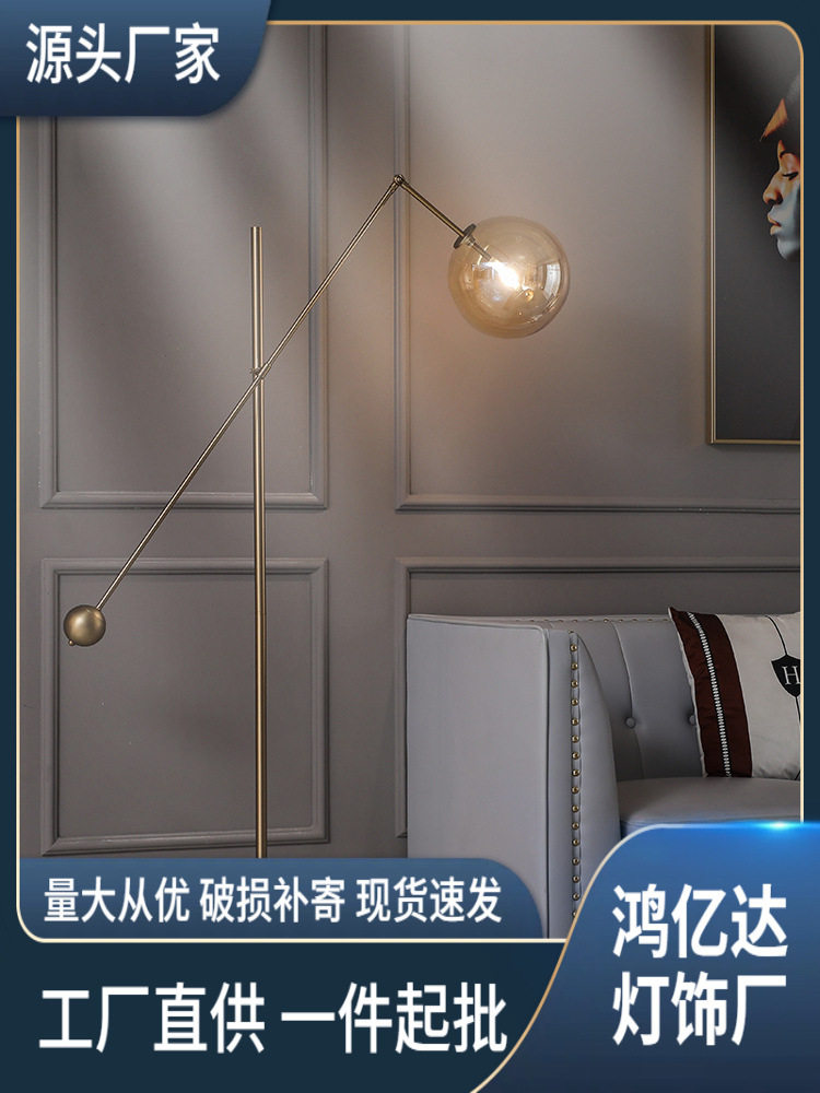 轻奢风客厅现代日式卧室北欧ins设计师沙发旁边网红落地灯极简约