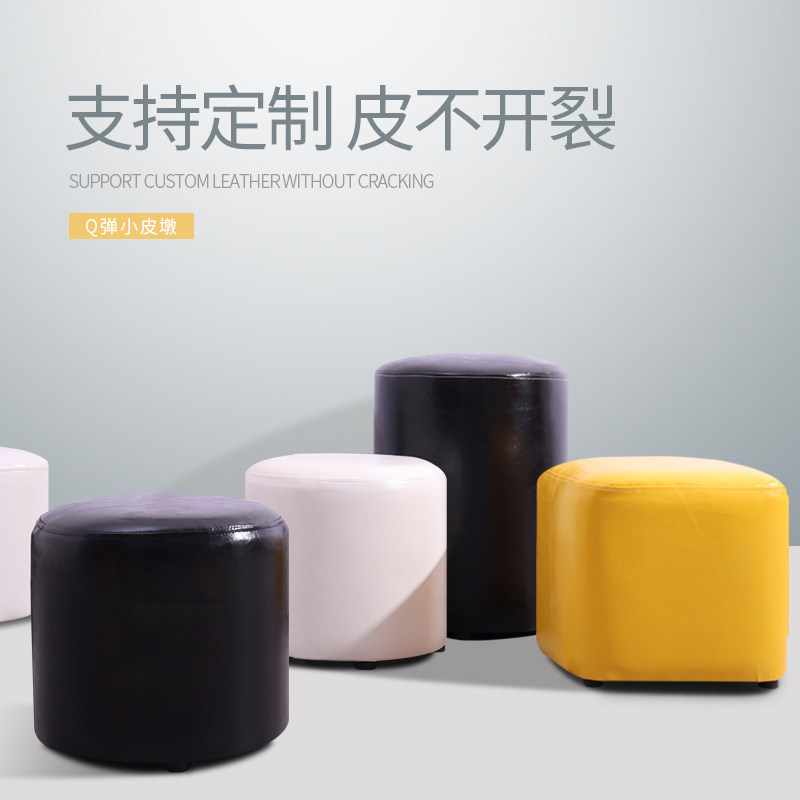 4I皮凳小凳子成人家用沙发换鞋凳时尚简约实木皮墩客厅小板凳矮圆