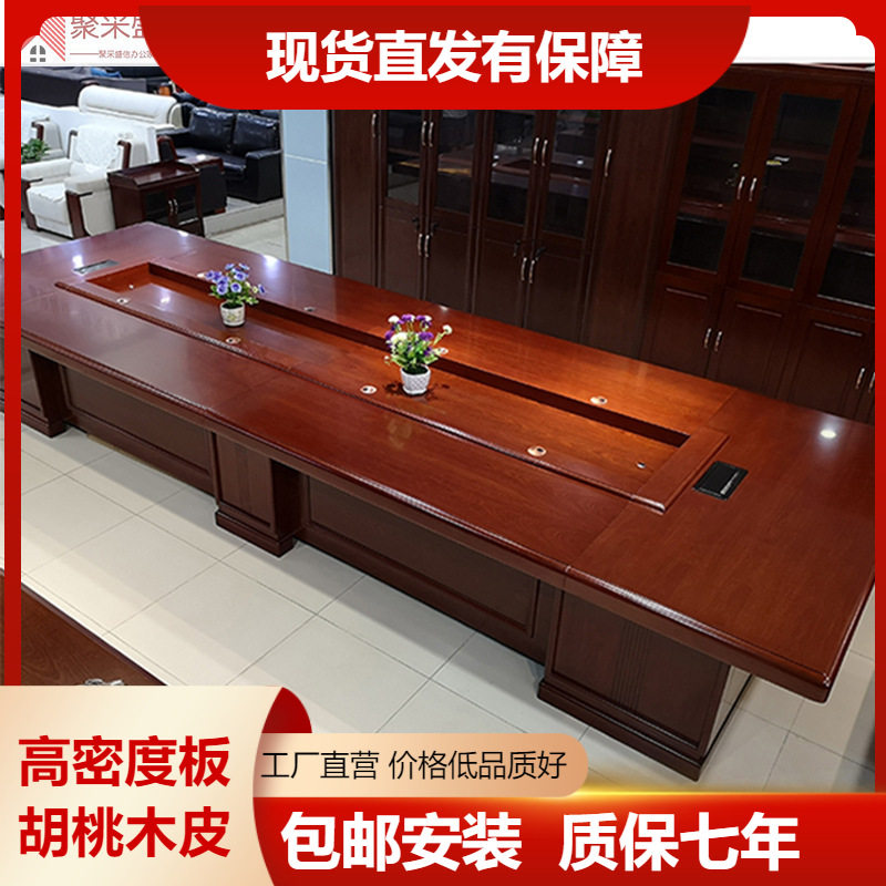 大型会议桌长桌简约现代实木皮烤漆长方条形办公洽谈桌椅组合