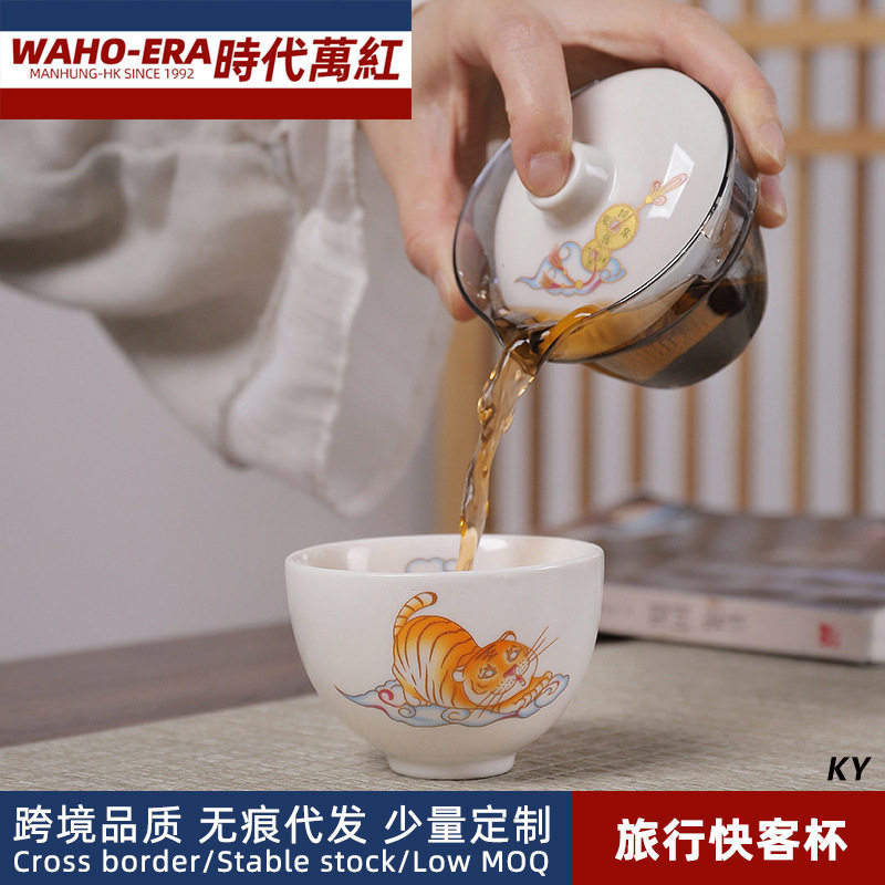 便携式快客杯一壶二杯简易功夫泡茶壶茶杯汝窑单个人旅行茶具套装