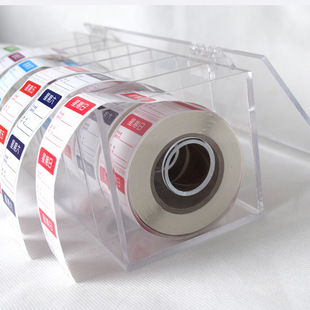 星期标签分配盒时间条标签分配器标签分类盒食品贴纸架分类标签架